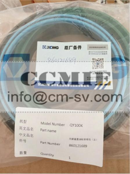 Buy cheap XCMG QY100K Crane Spare Parts Telescoping Cylinder Repair Kit 803500378 from wholesalers