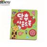 Buy cheap Full Color Picture Story Books For 6 Year Olds To Read Themselves Luxury Hardcover from wholesalers