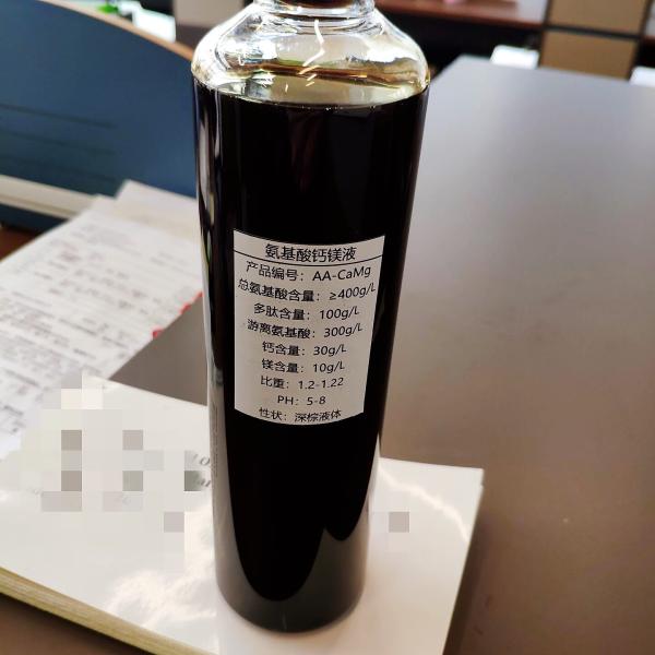 Buy cheap Calcium Magnesium Chelated Amino Acid Organic Liquid Fertilizer from wholesalers