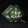 Buy cheap OEM Hanging Paper Air Freshener Double Side Four Color Printing from wholesalers