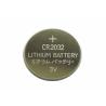 Buy cheap Safety CR2032 Lithium Coin Battery 3V 210mAh DL2032 For Remote Control Toys from wholesalers