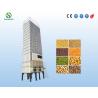 Buy cheap High Drying Speed Rice Grain Dryer Machine In Philippine Rice Milling Plants from wholesalers