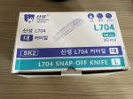 Aluminium Alloy Handle Heavy Duty Utility Knife 18mm With SK2 Steel Blade