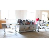 Buy cheap Willow Face Mask Production Line , Disposable Mask Machine High Performance product
