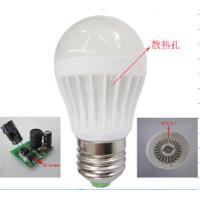 Buy cheap Led pc bulb 6w product