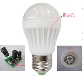 Buy cheap Led pc bulb 5w from wholesalers