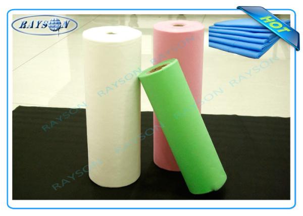 Buy cheap Hygeian Polypropylene Medical Non Woven Fabric Used as Medical Bedsheet or Surgical Mask from wholesalers