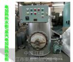 Marine steam heating water tank - ZRG steam heating water tank - marine ZRG