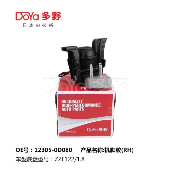Buy cheap Engine Mounts 12305-0D080 For Corolla ZZE122 from wholesalers