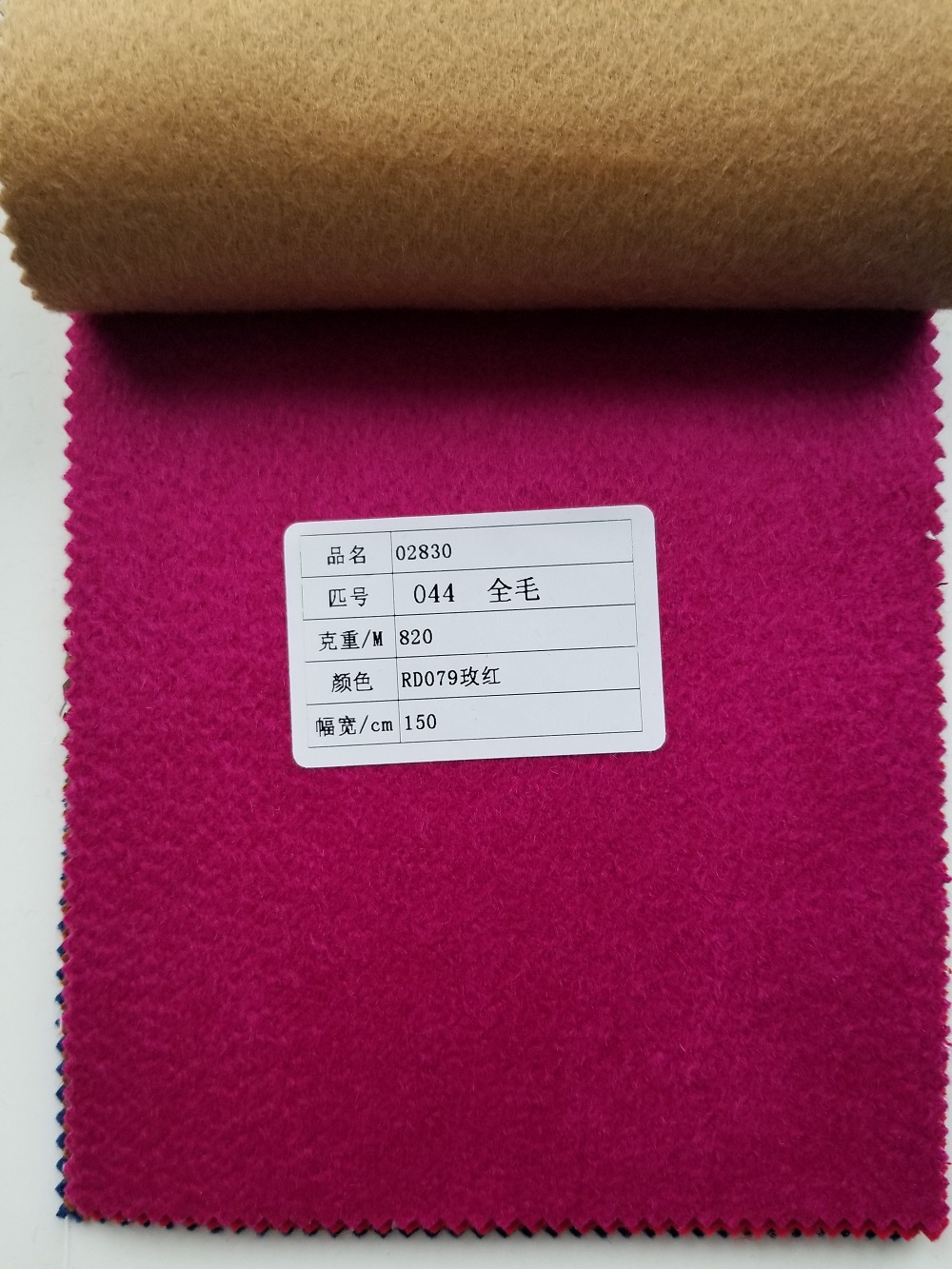 Customizable Lattice Single Sided Wool Fabric for Casual Suits and Coats