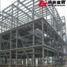 Buy cheap Heavy Prefabricated Steel Frame Multi Storey Buildings Construction from wholesalers