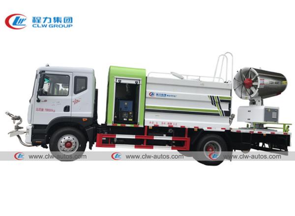 Buy cheap DFAC 10T Dust Suppression Truck With Mist Cannon from wholesalers