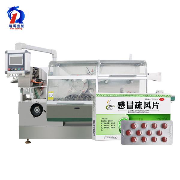 Buy cheap 260 Automatic Hot Glue Cartoning Machine Auto Cartoner Machine from wholesalers