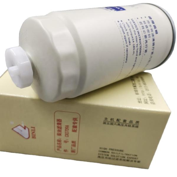 Buy cheap Cx0709A 860117328 Truck Diesel Filter A3000-1105020 Mining Truck Parts Xc Mg Yuchai 6108 Engine from wholesalers