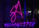 Square Backboard 12VDC Acrylic LED Neon Signs 18 Colors