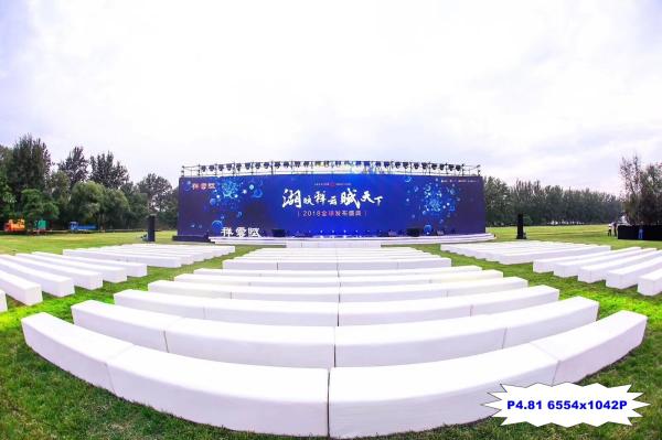 Buy cheap Full Color Outdoor Rental LED Display Board P4.81mm 6554*1024P For Stage Advertising Show from wholesalers