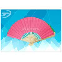 Buy cheap promotion paper folding fan with natural bamboo frame, available in different product