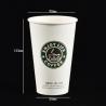 Buy cheap BRC ISO9001 Custom Logo Recyclable Paper Cups 12 Oz Hot Coffee Cups With Lids from wholesalers