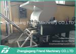 PC / SWP Series Strong Plastic Crusher Machine 100-500kg/H Capacity