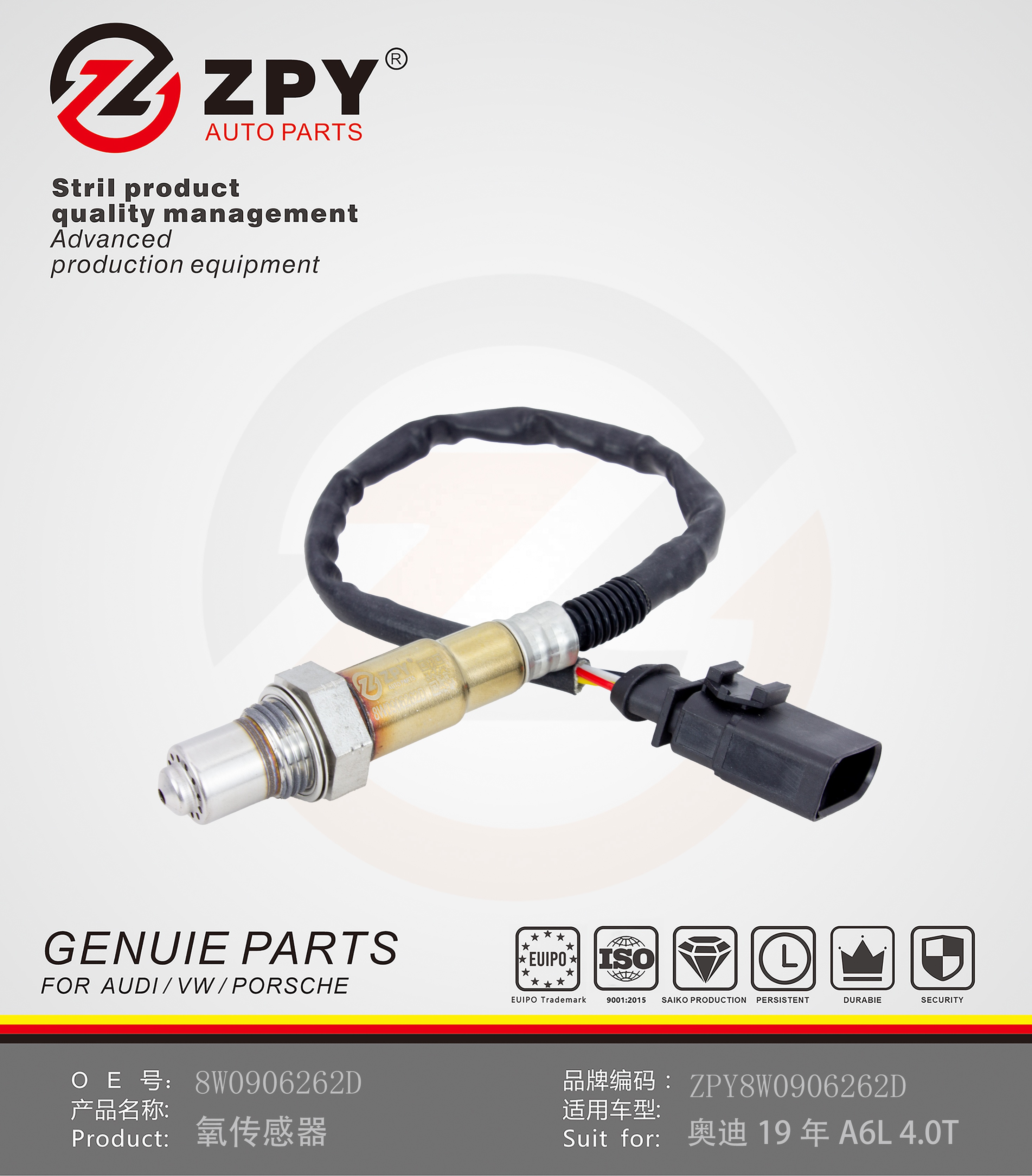 ZPY ADV Before Eye Sensor For Volkswagen 11 Years New Passat 1.8T 8VD906262
