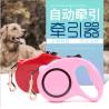 Buy cheap Pet Supplies, Automatic Retractable Dog Leash, Pet Puller, Dog Chain, Hyena Rope, Cat Rope;3M,and 5M；Full color from wholesalers