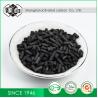 Buy cheap 500g/L Desulfurization KOH Impregnated Activated Carbon 4mm from wholesalers