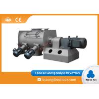 Buy cheap Customized Dry Powder Blending Equipment Agriculture Plough Shear Mixer product
