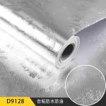 Decorative Silver Gold Foil Aluminum Foil Self-Adhesive Sticker Oil Moisture