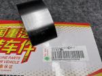 201V02410-6698 Connecting Rod Bearing Sinotruk T5G T7H C7H Truck Engine Parts