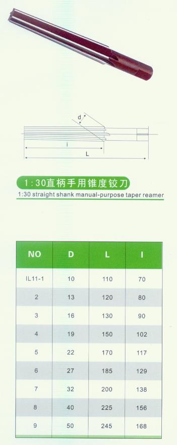 KM 1:50 taper reamer