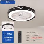 Cross-border for Bedroom Living Dining Room Quiet Invisible Ceiling Fan Light