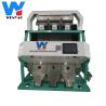 Buy cheap 1-4t/h Mealworm Color Sorter Bread Worm Color Sorter from wholesalers