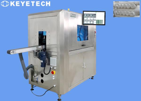Buy cheap GPU AI Visual Cloth Inspection Machine Defective Textile Inspection System from wholesalers