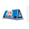 Buy cheap 4000cd Magnetic Taxi Light Box Rectangle 28cm Taxi Top Light from wholesalers