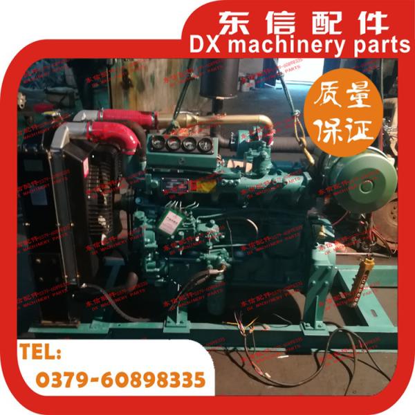 Buy cheap generator set 100KW diesel engine LR6B5ZLD57 from wholesalers