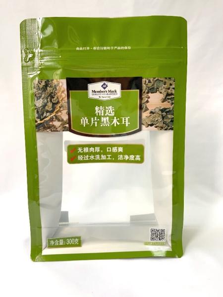 Buy cheap Snack Food Bag with Food Grade Material and Up To 10 Colors Gravure Print from wholesalers