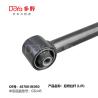 Buy cheap Toyota rod control 48780-0E050 from wholesalers