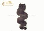 24 Inch Remy Human Hair Extensions, 60 CM Long Light Brown Remy Human Hair Weave