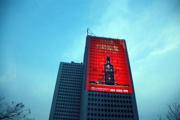 Quality IP67 1R1G1B Led Billboard Display 16384 grade 2 Years’ Warrantee for sale