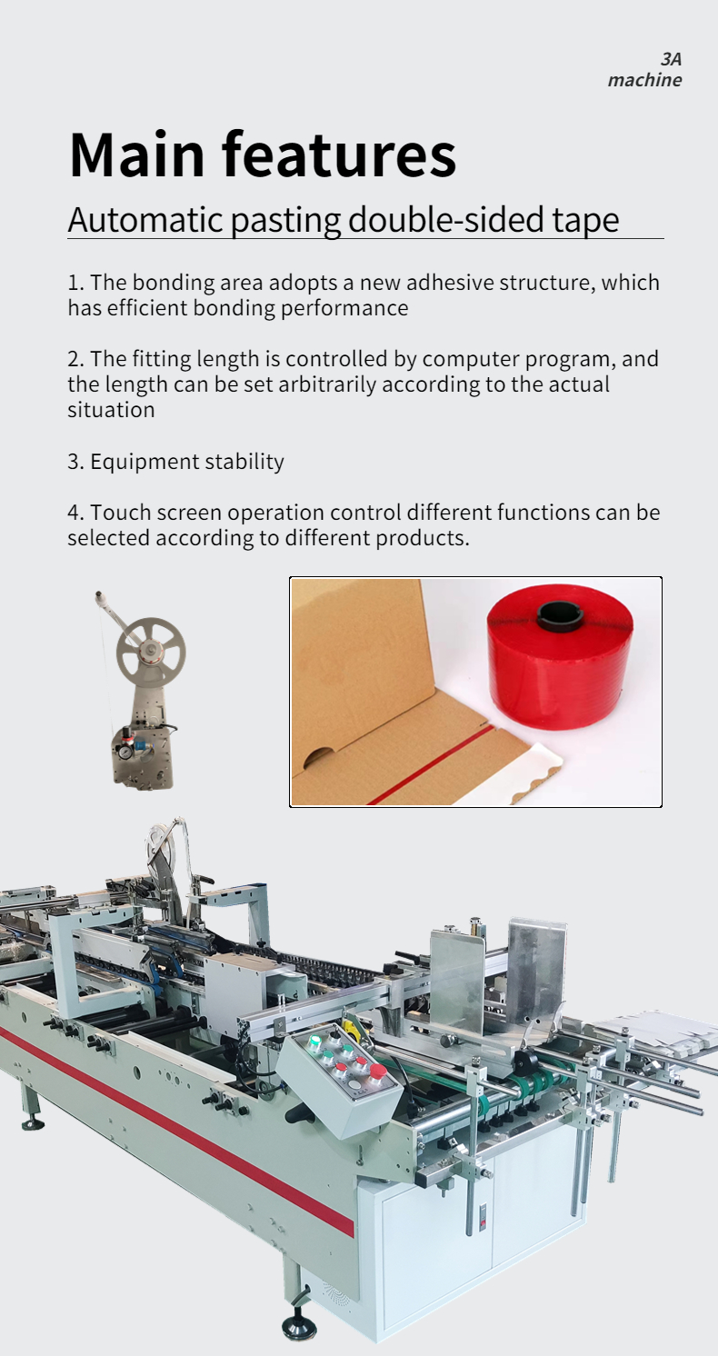 CQT-DSA2 Automatic Double-Sided Adhesive Pasting Machine for Folder Gluer Condition