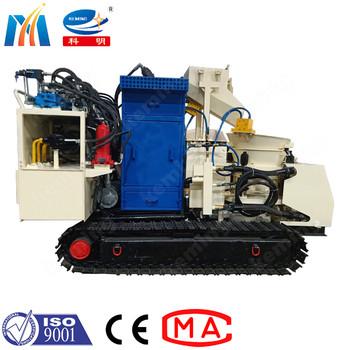 Buy cheap Remote Concrete Spraying Gunite Machine With Self Movement from wholesalers