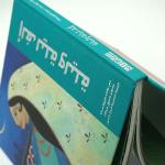 210mmx297mm Story Book Printing , A4 POD Hardcover Book Binding Service