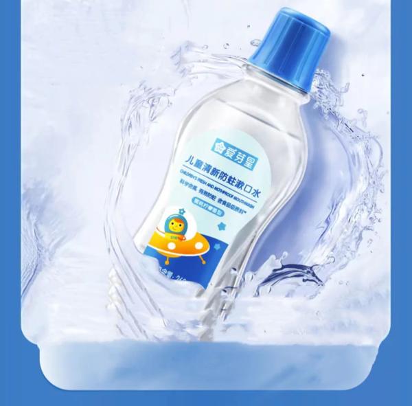 Buy cheap 260ml Mouthwash Oral Care Oral Hygiene Tool Children's Fresh Anti Moth from wholesalers