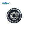 Buy cheap NKR55 4JB1T Isuzu Replacement Parts Fuel Filter Element 5876100110 from wholesalers