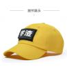 Buy cheap 6 Panel Outdoor Embroidery Baseball Caps Unisex Plastic Button OEM from wholesalers