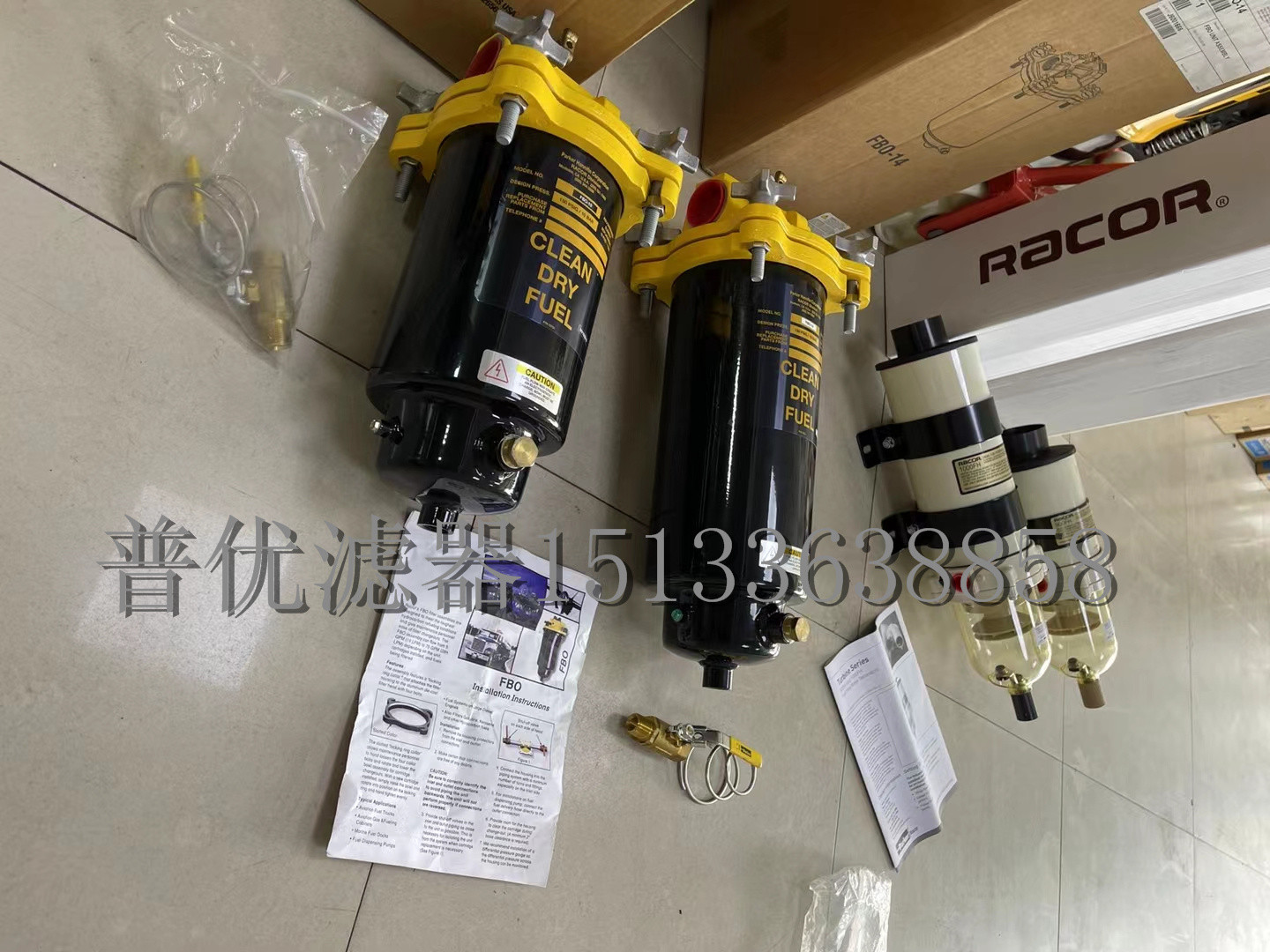 C10/5 filter element FBO-10 fuel coalescing separator filter element FBO60331 FBO60354 FBO60332