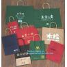Buy cheap Food bags disposable brown paper thickened baking dim sum takeaway wholesale bread bags.,Seal Bread Kraft Paper Packagin from wholesalers