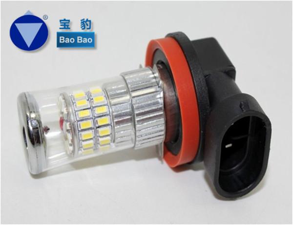 Buy cheap BB-H8W-SMD-48W from wholesalers
