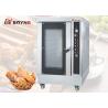 Buy cheap Eight Trays Convenction Oven For Baking Bread Pizza Food Shop Coffee Shop from wholesalers