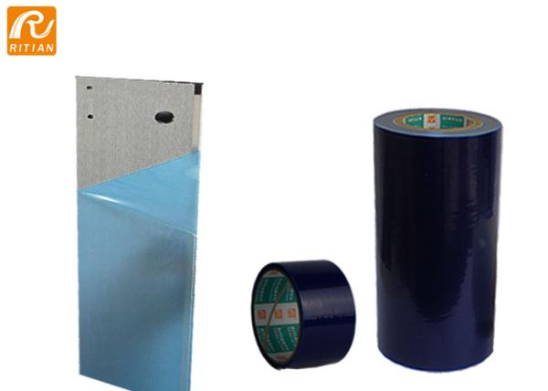 Buy cheap Anti Scratch Sheet Metal Protective Film Size Customized Polyethylene Protective Film from wholesalers